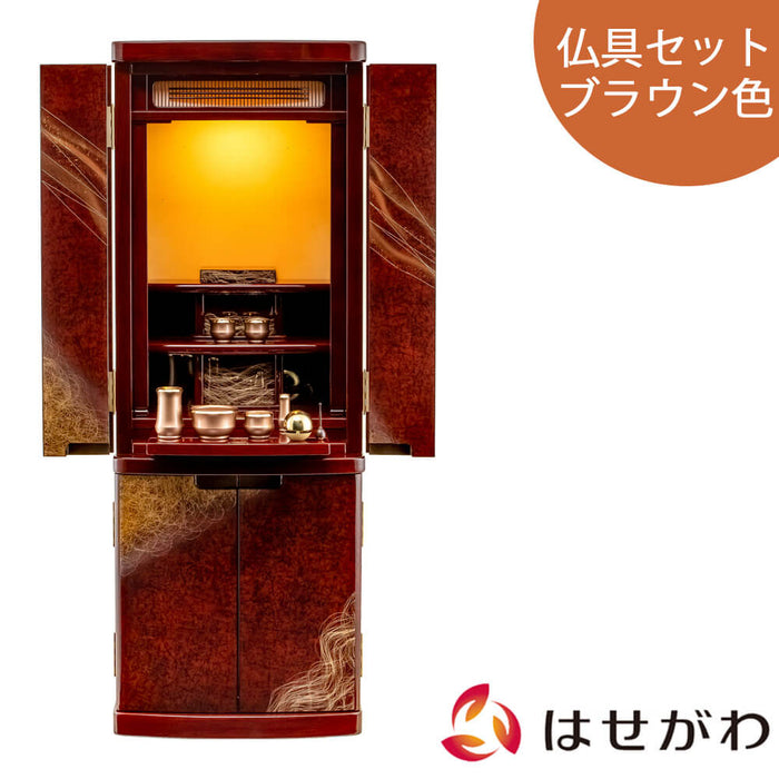 仏壇 京錦 (きょうにしき) デラックス パーロッサ H130cm 仏具セットブラウン色 特徴 1