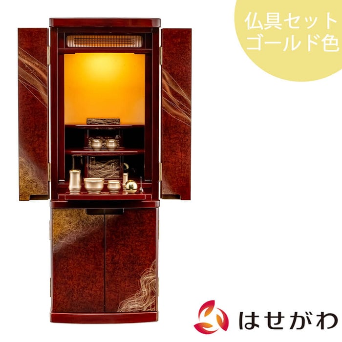 京錦 (きょうにしき) デラックス パーロッサ H130cm 仏具セットゴールド色