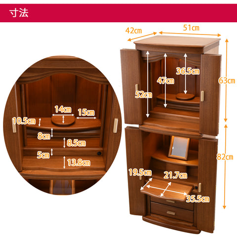 向月 (こうげつ) 楡 H145cm 仏具セットC