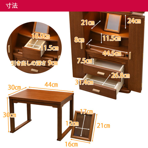 向月 (こうげつ) 楡 H145cm 仏具セットC