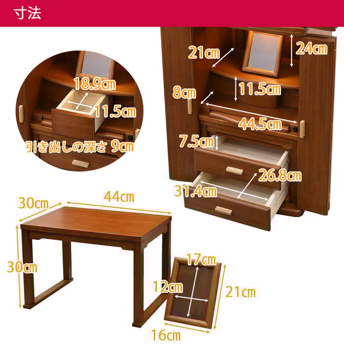 向月 (こうげつ) 楡 H145cm 仏具セットB