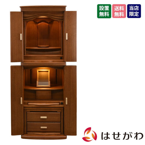向月（こうげつ）楡（にれ） 16号 H145cm 特徴1