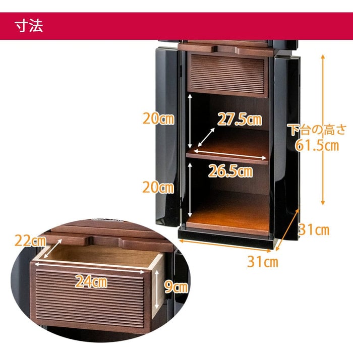 奥の院 Slim H120cm