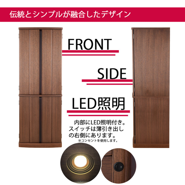 仏壇 マイリー ウォールナット H135cm 特徴 5