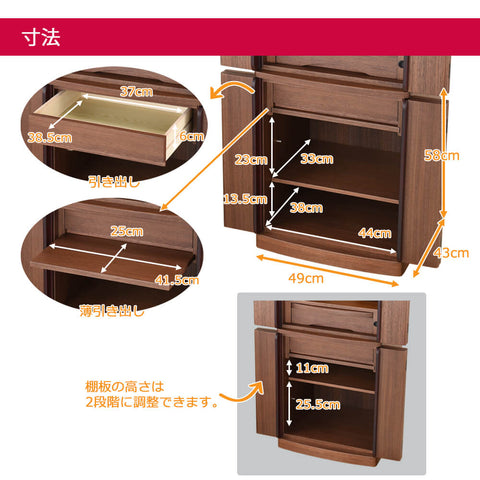 マイリー ウォールナット H135cm 仏具セットC