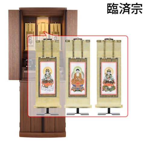 マイリー ウォールナット H135cm 仏具セットC