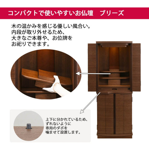 新型 重ネ ブリーズ2 WN15×40CP 特徴2