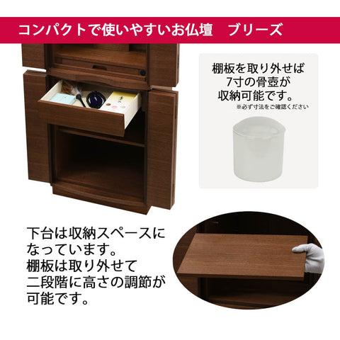 新型 重ネ ブリーズ2 WN15×40CP 特徴3