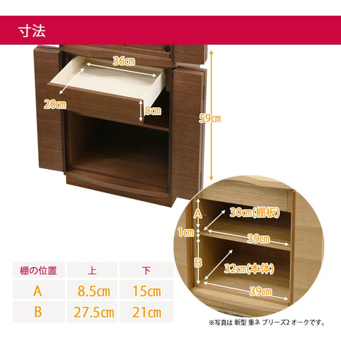 新型 重ネ ブリーズ2 WN15×40CP 特徴7