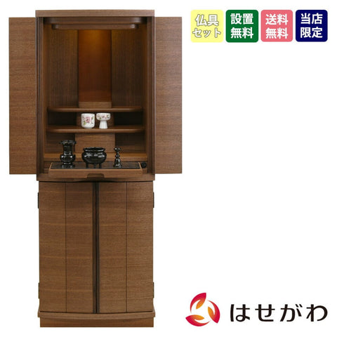 新型 重ネ ブリーズ2 WN15×40CP 仏具セットA 特徴1