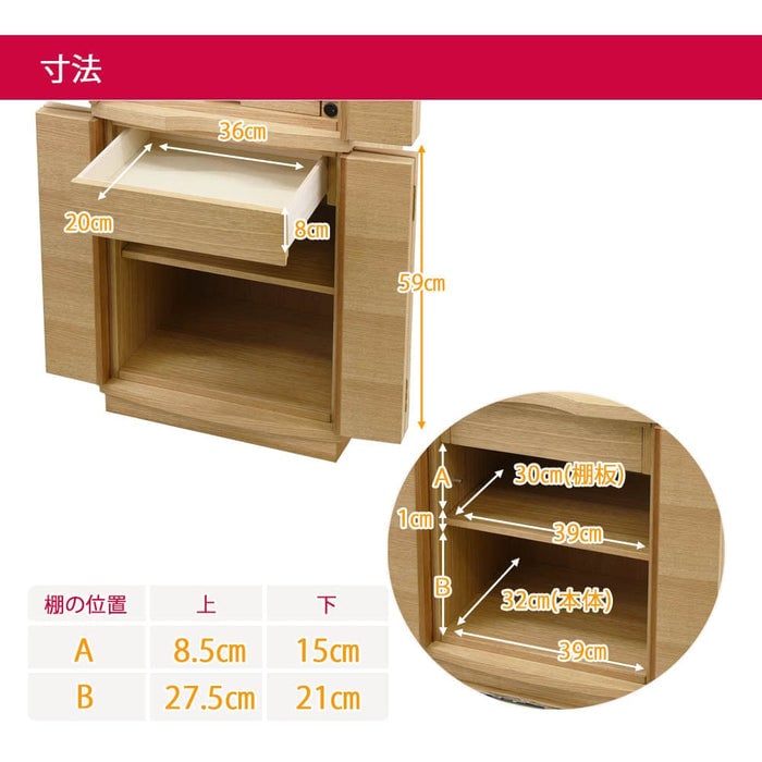 新型 重ネ ブリーズ2 オーク15×40CP 仏具セットB 特徴7