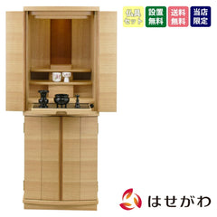ブリーズ オーク H120cm 仏具セットA