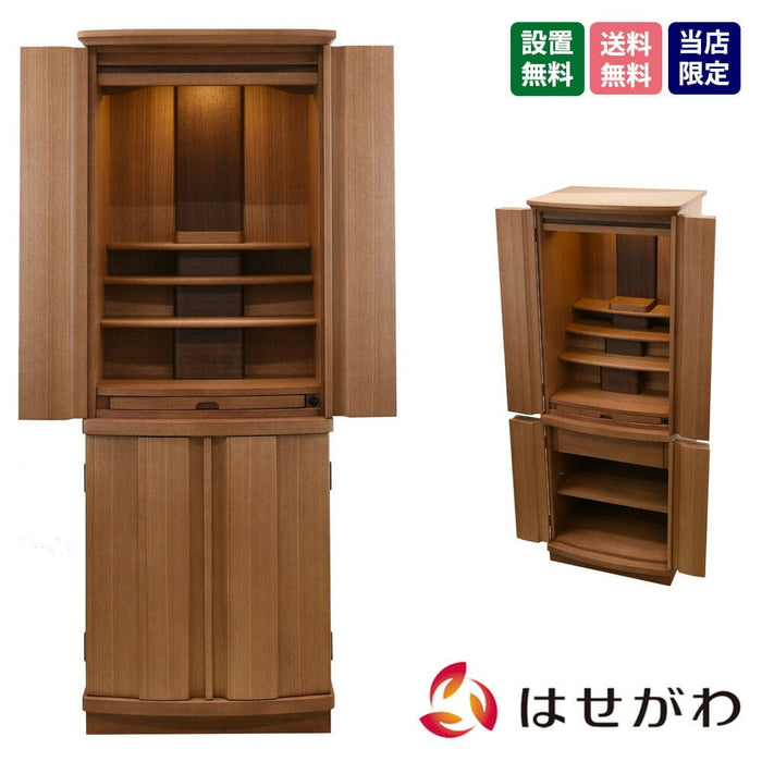 仏壇 プレセア タモ H150cm 特徴 1