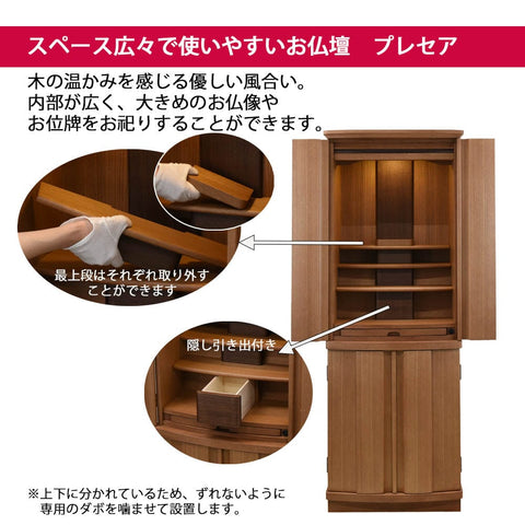 新型 重ネ プレセア2 タモ ブラウン色 18CP 特徴2