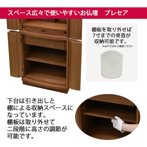 新型 重ネ プレセア2 タモ ブラウン色 18CP 特徴3