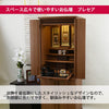 仏壇 プレセア タモ H150cm 仏具セットC 特徴 4