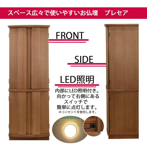 新型 重ネ プレセア2 タモ ブラウン色 18CP 仏具セットA 特徴5