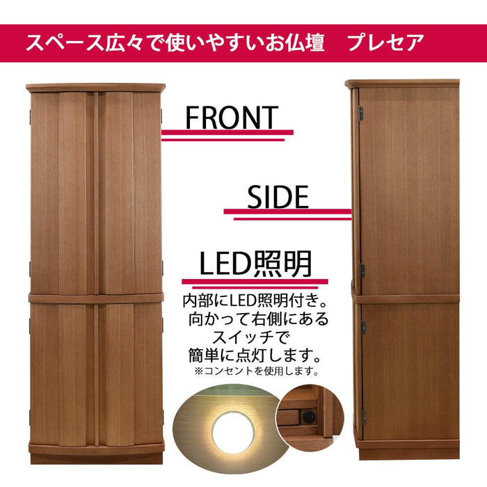 仏壇 プレセア タモ H150cm 特徴 5
