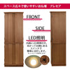 仏壇 プレセア タモ H150cm 仏具セットC 特徴 5
