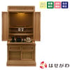 古都欄間 楡 ライト H121cm 仏具セットB