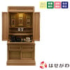 古都欄間 楡 ライト H121cm 仏具セットC