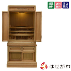 古都欄間 楡 ライト H121cm