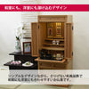 古都欄間 楡 ライト H115cm 仏具セットC