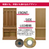 古都欄間 楡 ライト H115cm 仏具セットB