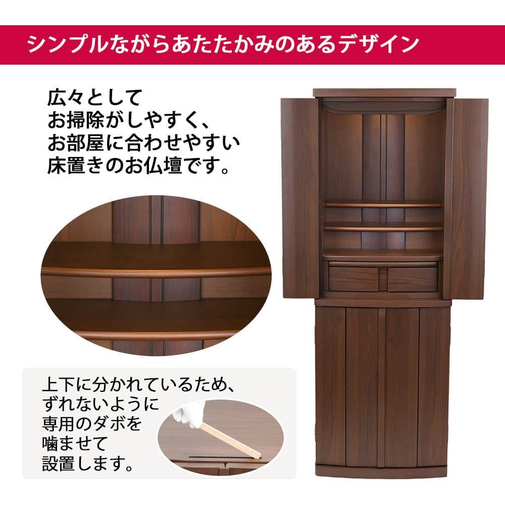 仏具セット　☆1(仏具、仏壇) 仏壇 アンサー ウォールナット調 高さ120cm 仏具セットA | お
