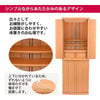 仏壇 アンサー メープル調 H120cm 仏具セットB 特徴 2