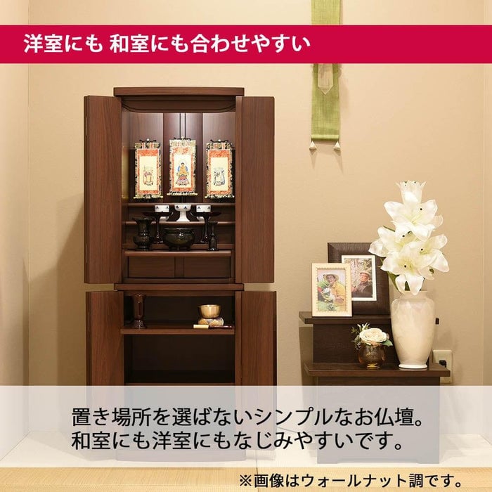 仏壇 アンサー メープル調 H120cm 仏具セットB 特徴 5