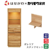 仏壇 HKガレリア オーク H138cm 仏壇+ガレリアスタンドセット 特徴 1