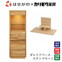 仏壇 HKガレリア オーク H138cm 仏壇+ガレリアベース+スタンドセット 特徴 1