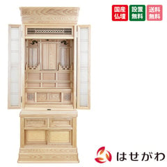 神徒壇 栓 H152cm