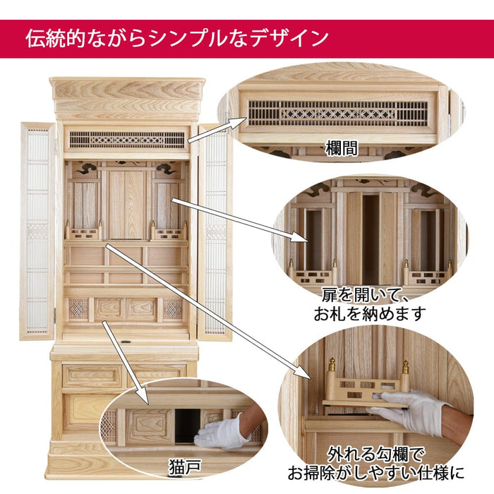 仏壇 神徒壇 栓 高さ152cm | お仏壇のはせがわ公式通販