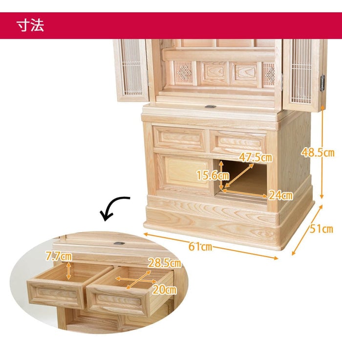 神徒壇 栓 H152㎝ 神具セットB 特徴7