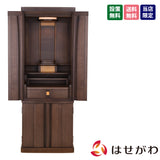 仏壇 レガロ ウォールナット H130cm 特徴 1