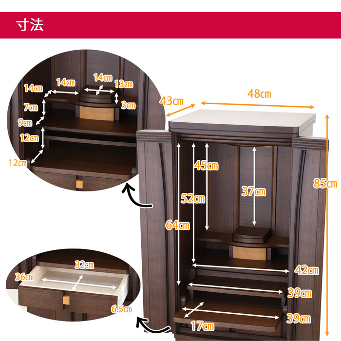 仏壇 レガロ ウォールナット H130cm 特徴 2