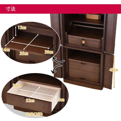 レガロ ウォールナット H130cm 仏具セットB