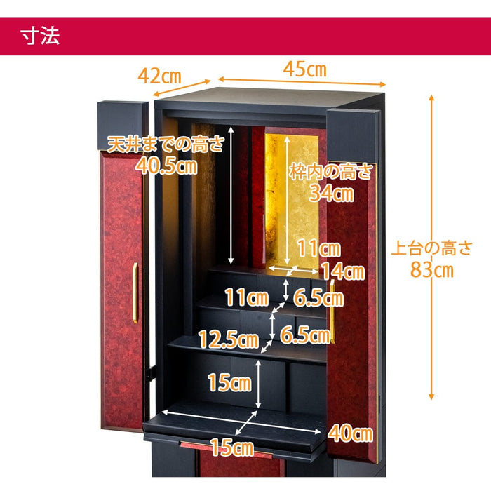 仏壇 伝心箔艶 (でんしんはくつや) H135cm 仏具セットブラウン色 特徴 2