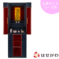 伝心箔艶 (でんしんはくつや) H135cm 仏具セットローズ色