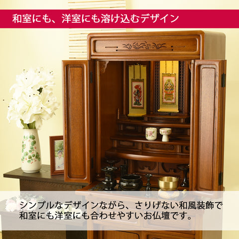 古都欄間 楡 H121cm 仏具セットC