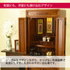 古都欄間 楡 H121cm 仏具セットC