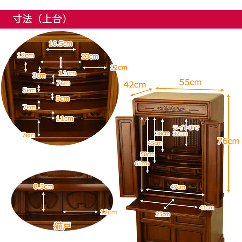 古都欄間 楡 H121cm 仏具セットC