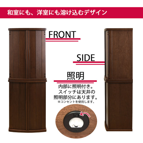 市 (いち) 胡桃 H120cm 仏具セットB