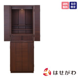 リアン ウォールナット調 H120cm