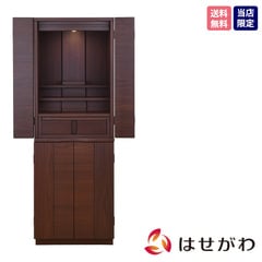 リアン ウォールナット調 H120cm