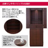 リアン ウォールナット調 H120cm 仏具セットC