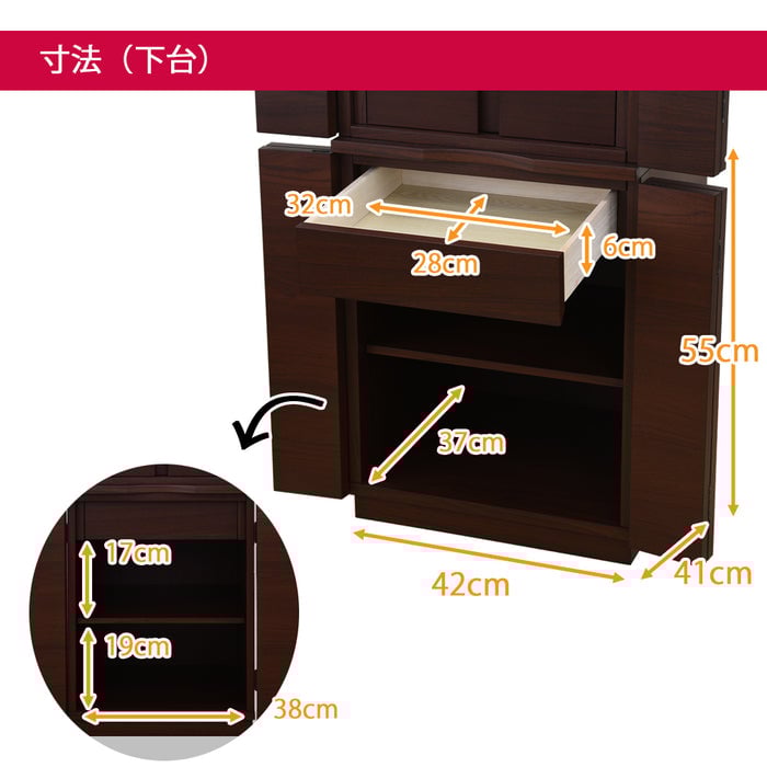 リアン ウォールナット調 H120cm 仏具セットC