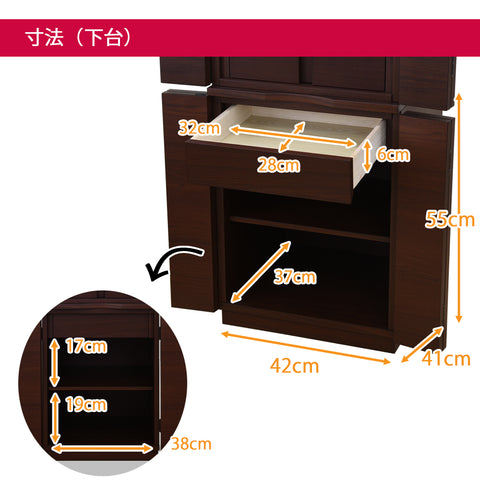 リアン ウォールナット調 H120cm 仏具セットA
